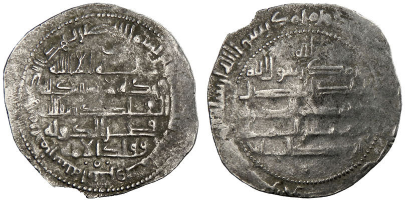 Dirham coin 34189